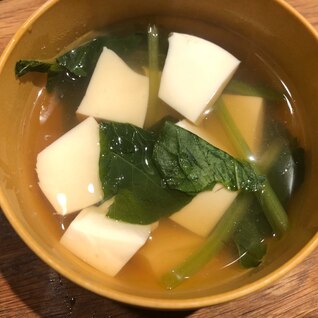 ぬちまーすで栄養たっぷり♫豆腐と小松菜のスープ